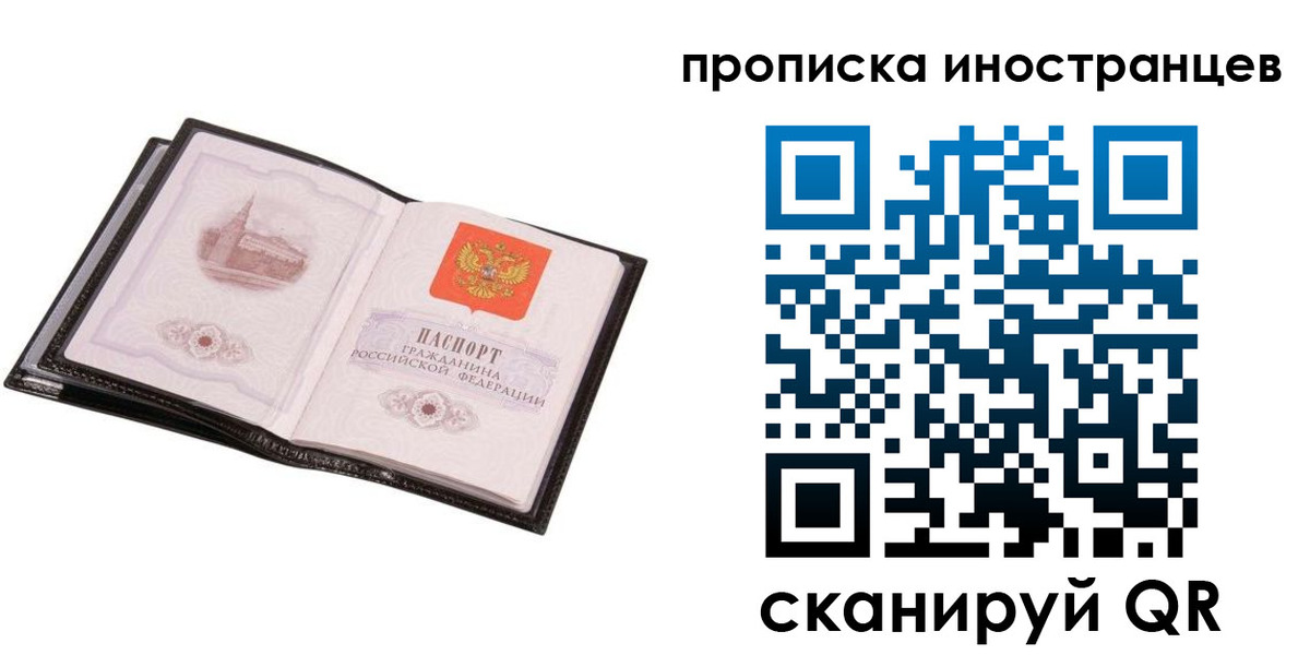 временная регистрация адрес в Димитровграде