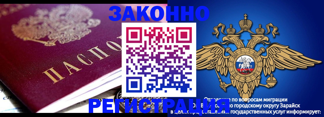 найти адрес прописки в Димитровграде